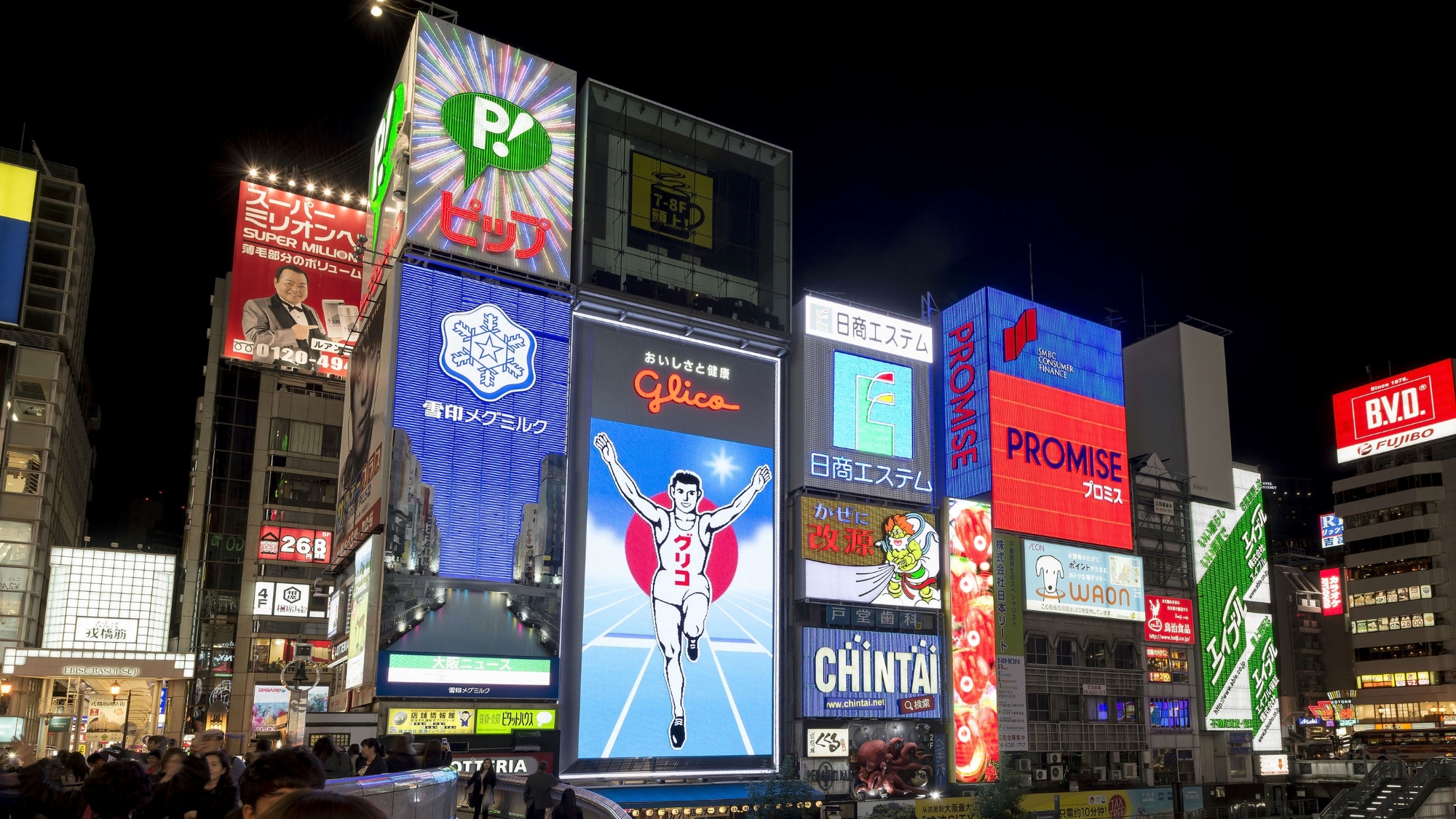 相鉄グランドフレッサ　大阪なんば