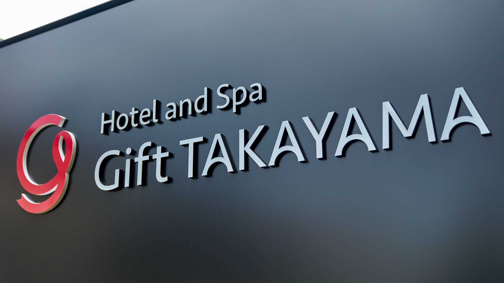 Hotel and Spa Gift TAKAYAMA (2023年3月1日オープン)