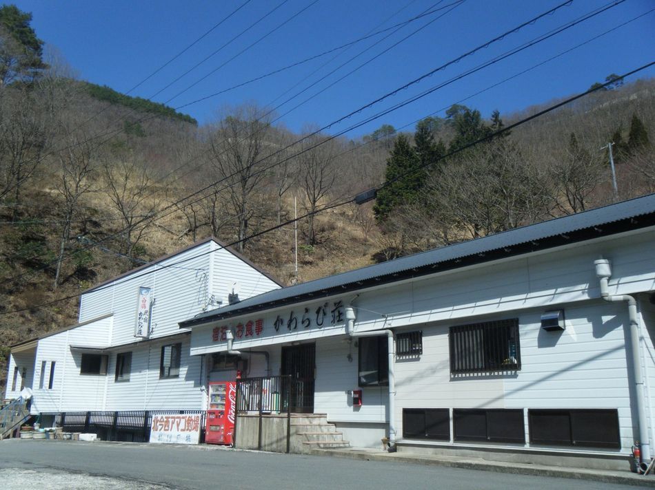 Kawarabi 民宿 