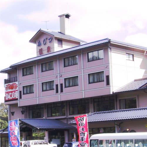 舞鶴 Fujitsu 溫泉旅館