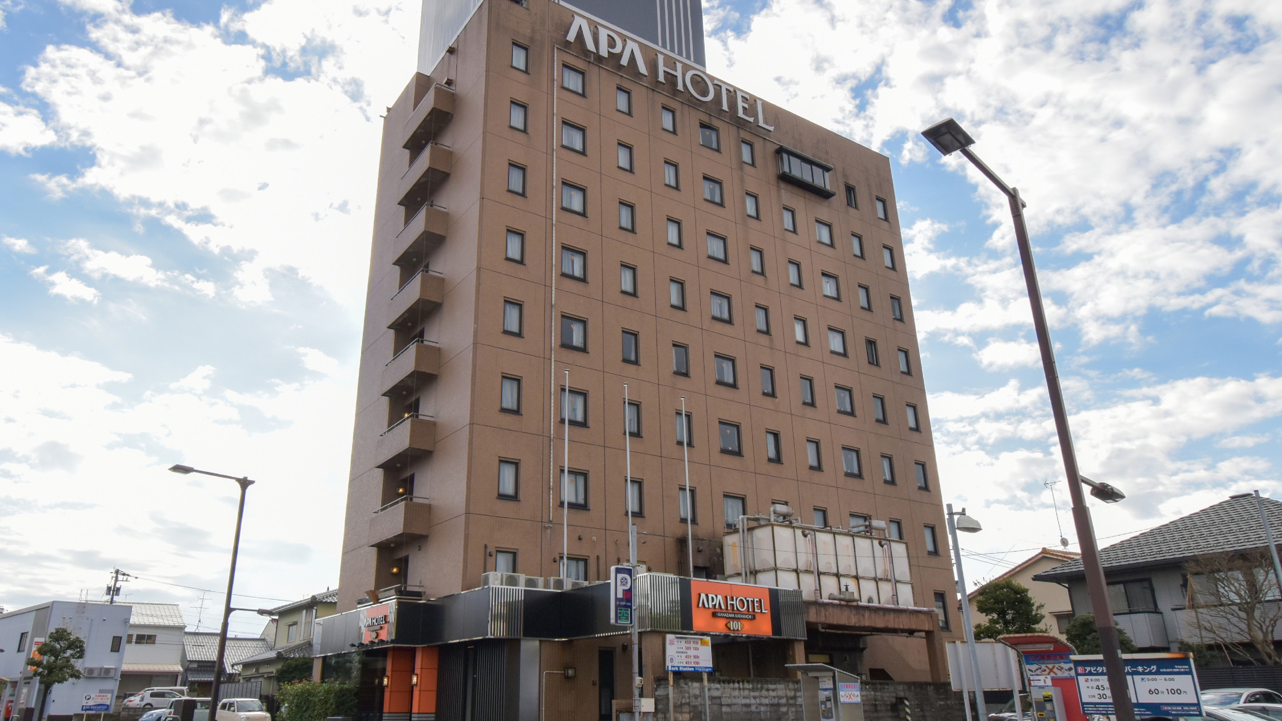 APA Hotel Kanazawa Katamachi