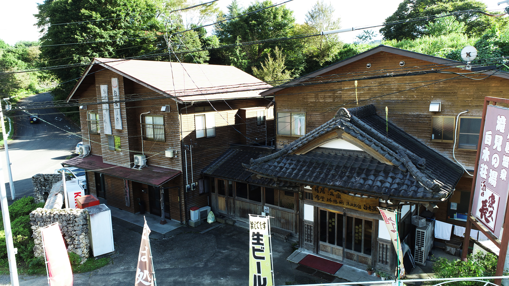 Tsukiori Onsen Waterfall View Inn Shirokiso