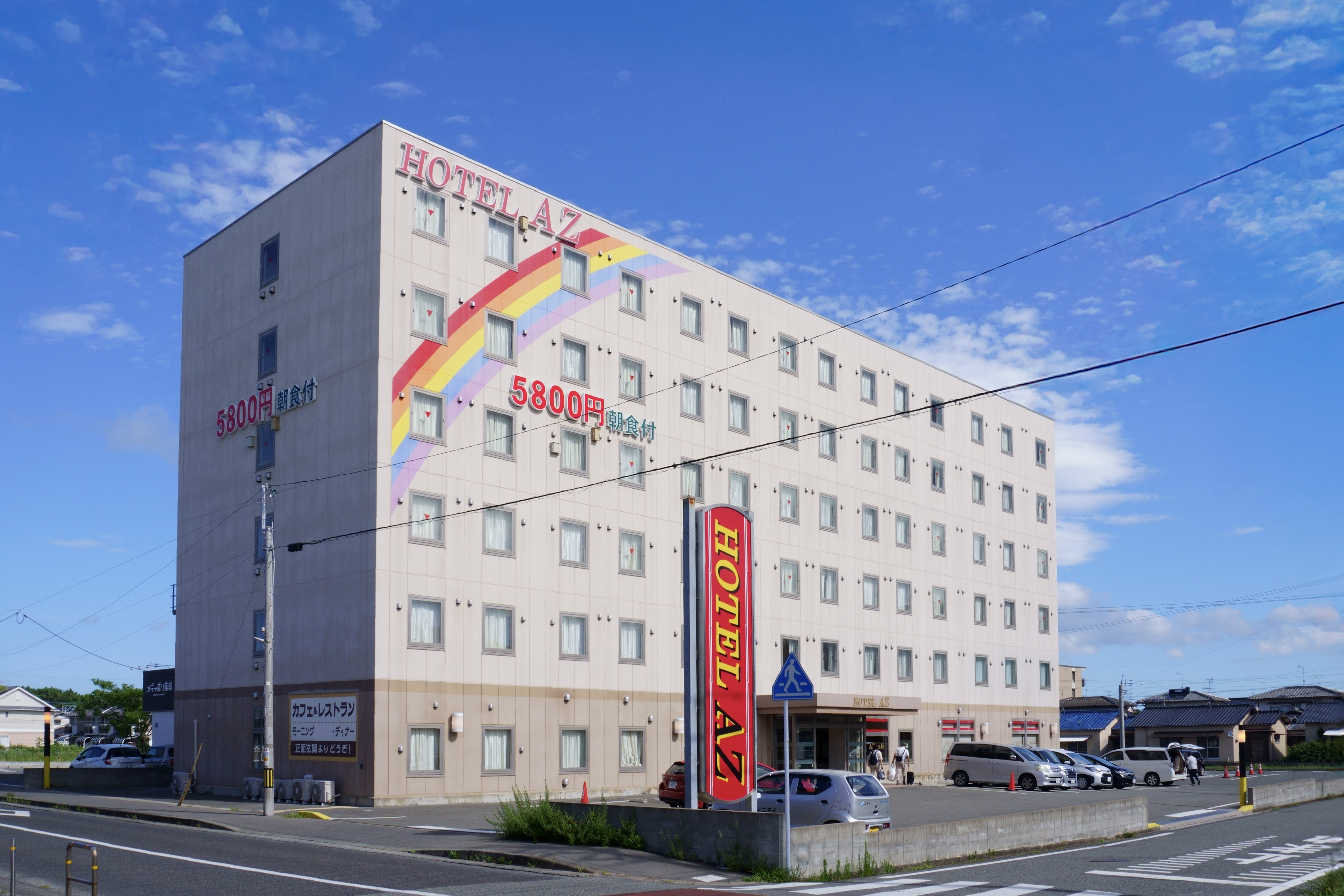 Hotel AZ Fukuoka Koga