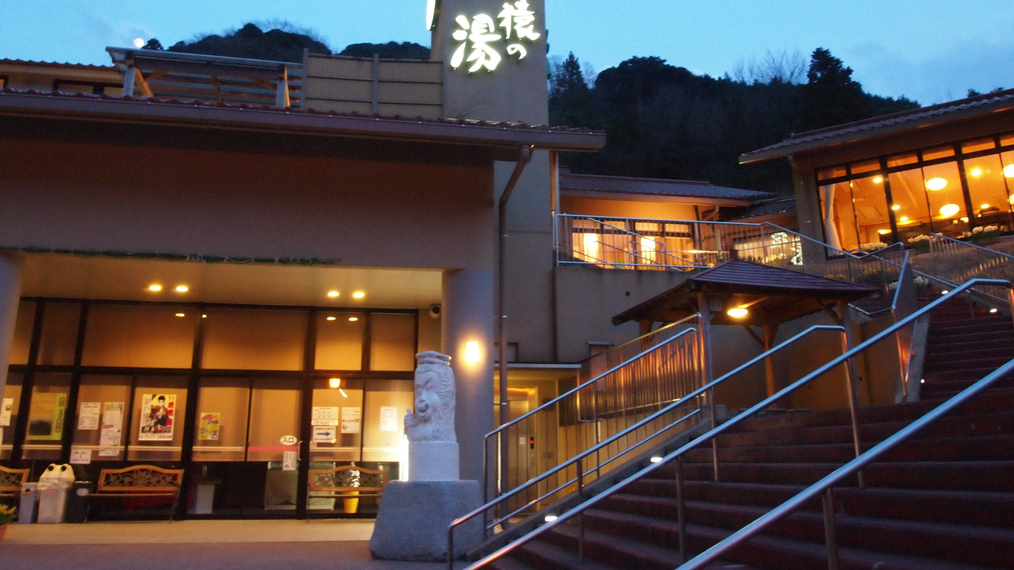 Yamaguchi Nagato City Tawarayama Onsen Meijiya Ryokan