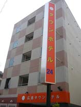 Hiroshima Town Hotel