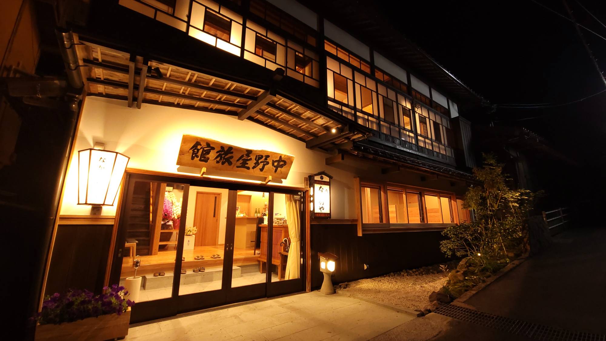 Nakanoya Ryokan (Shimane)