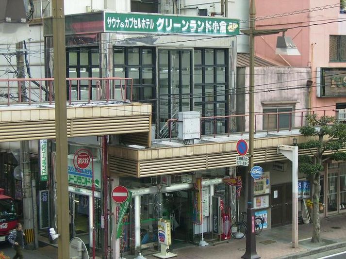 Sauna & Capsule Hotel Greenland Kokura