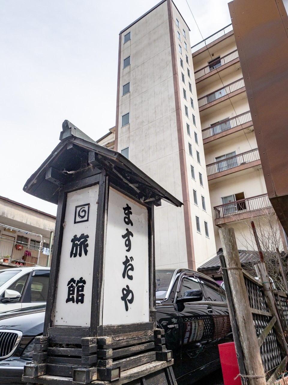 Shiobara Onsen Masudaya