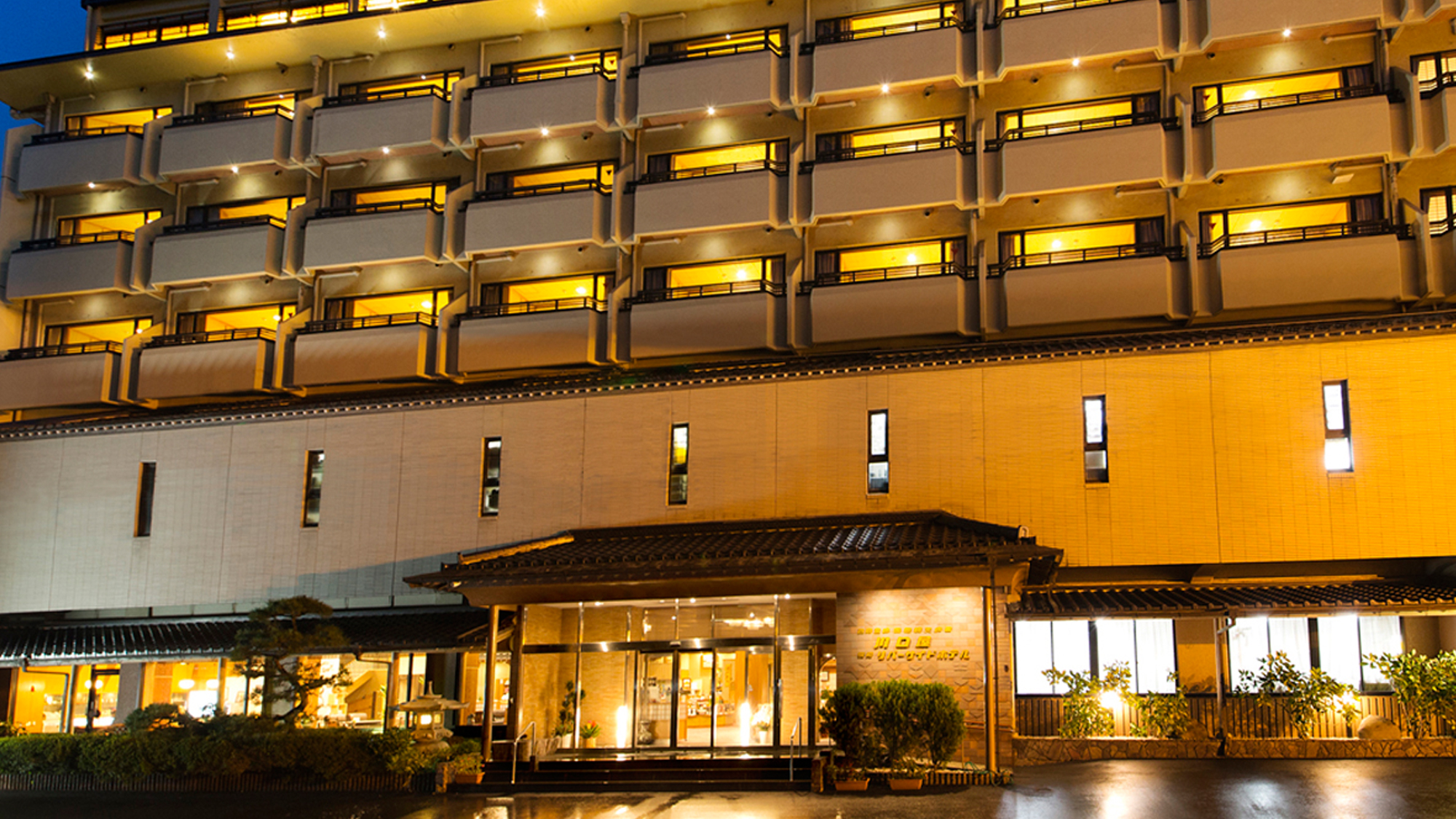 Kawaguchiya Kinosaki Riverside Hotel