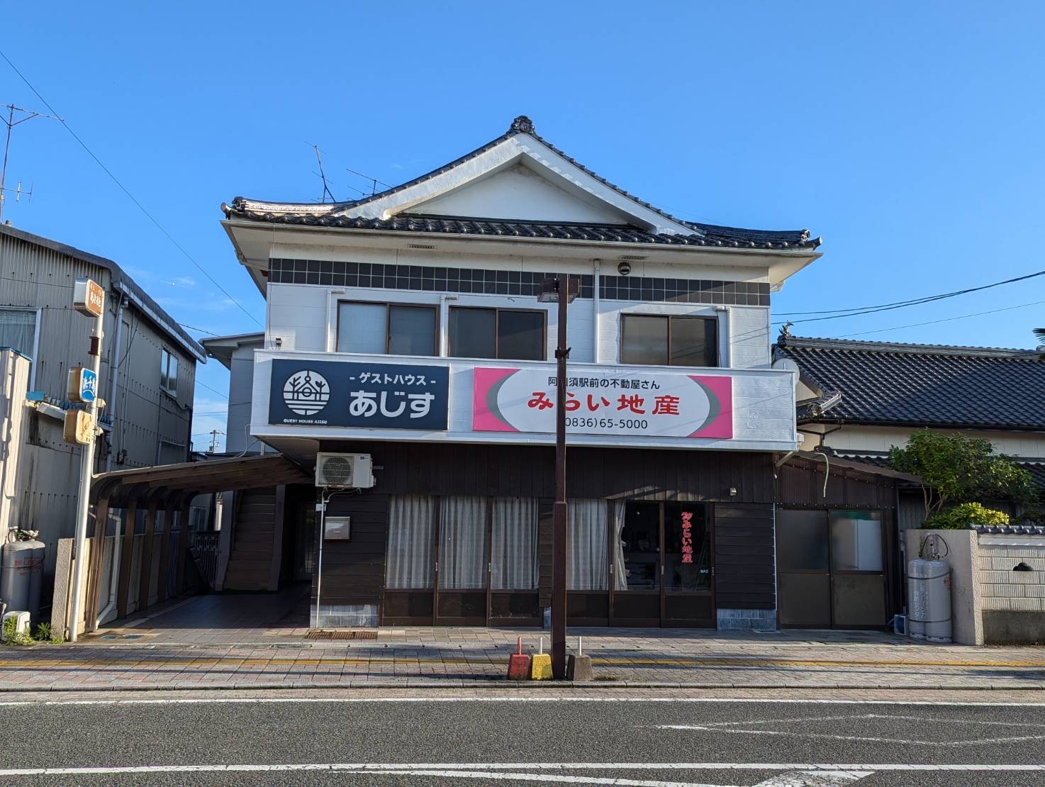 阿知须民宿
