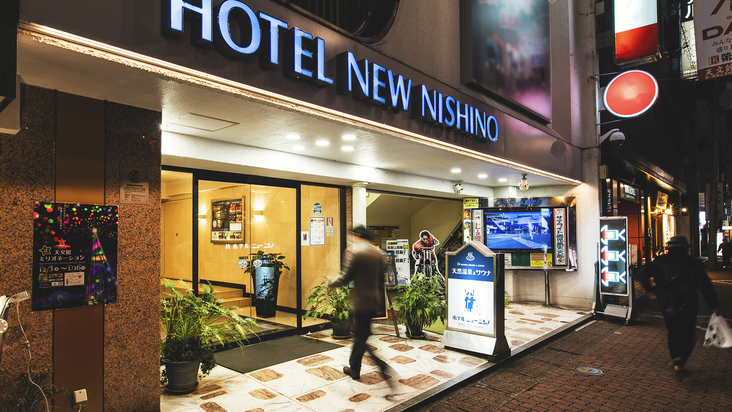 Hotel New Nishino