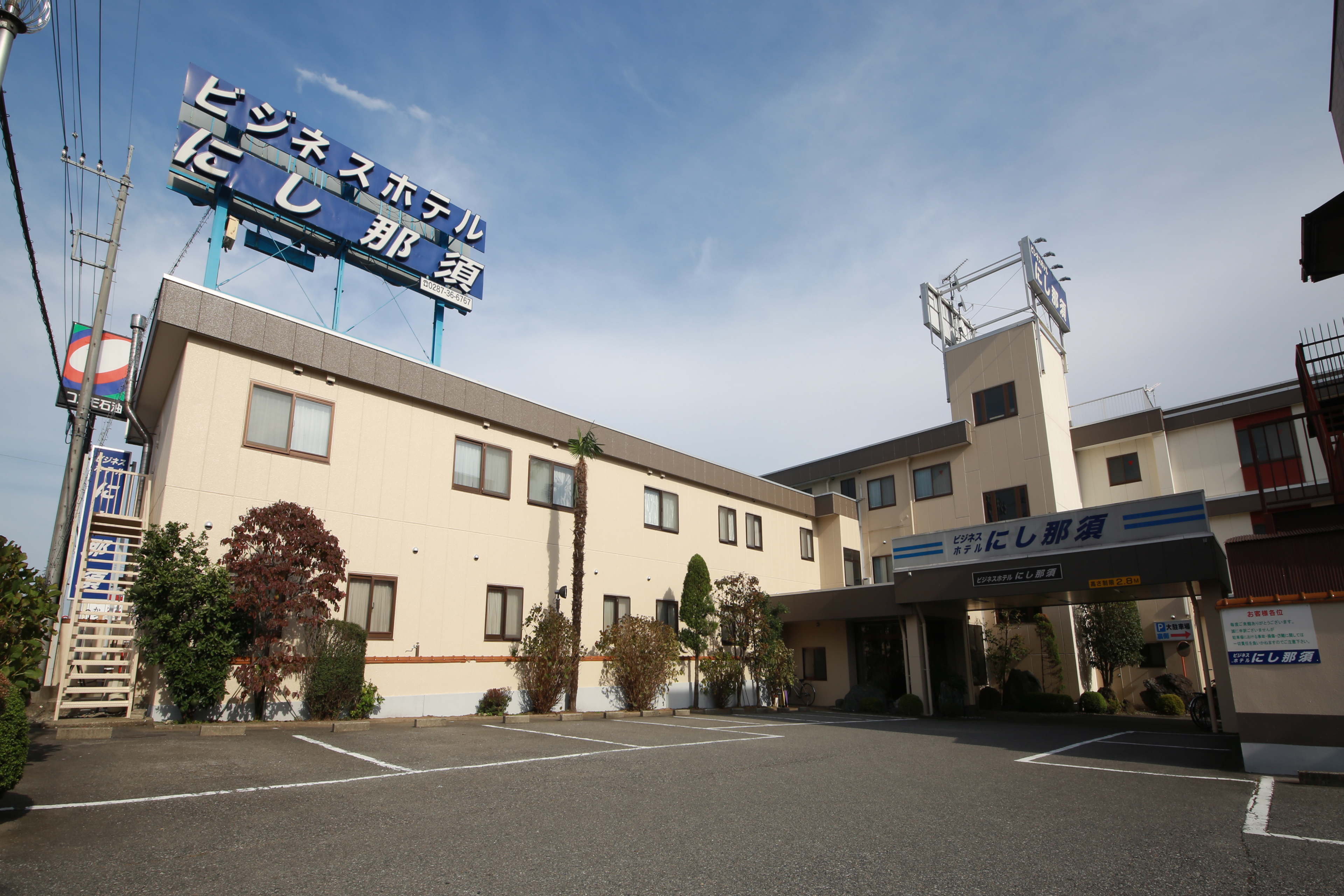 Business Hotel Nishinasu