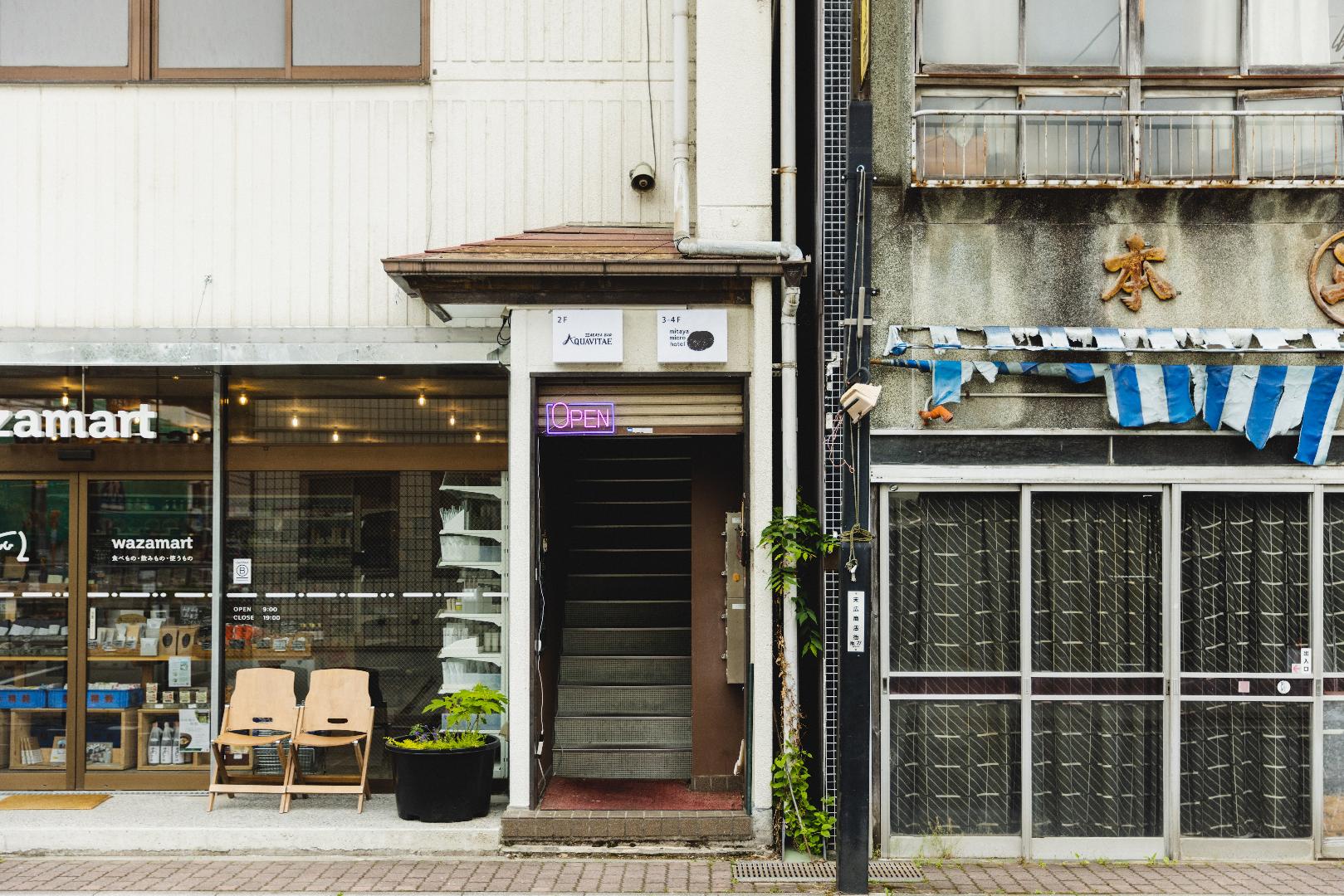 미타야 마이크로 호텔