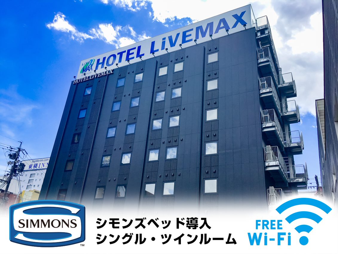 Hotel Livemax Yokkaichi-Ekimae