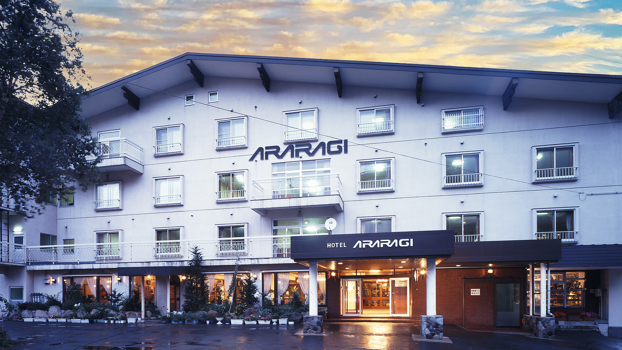 Hotel Araragi 