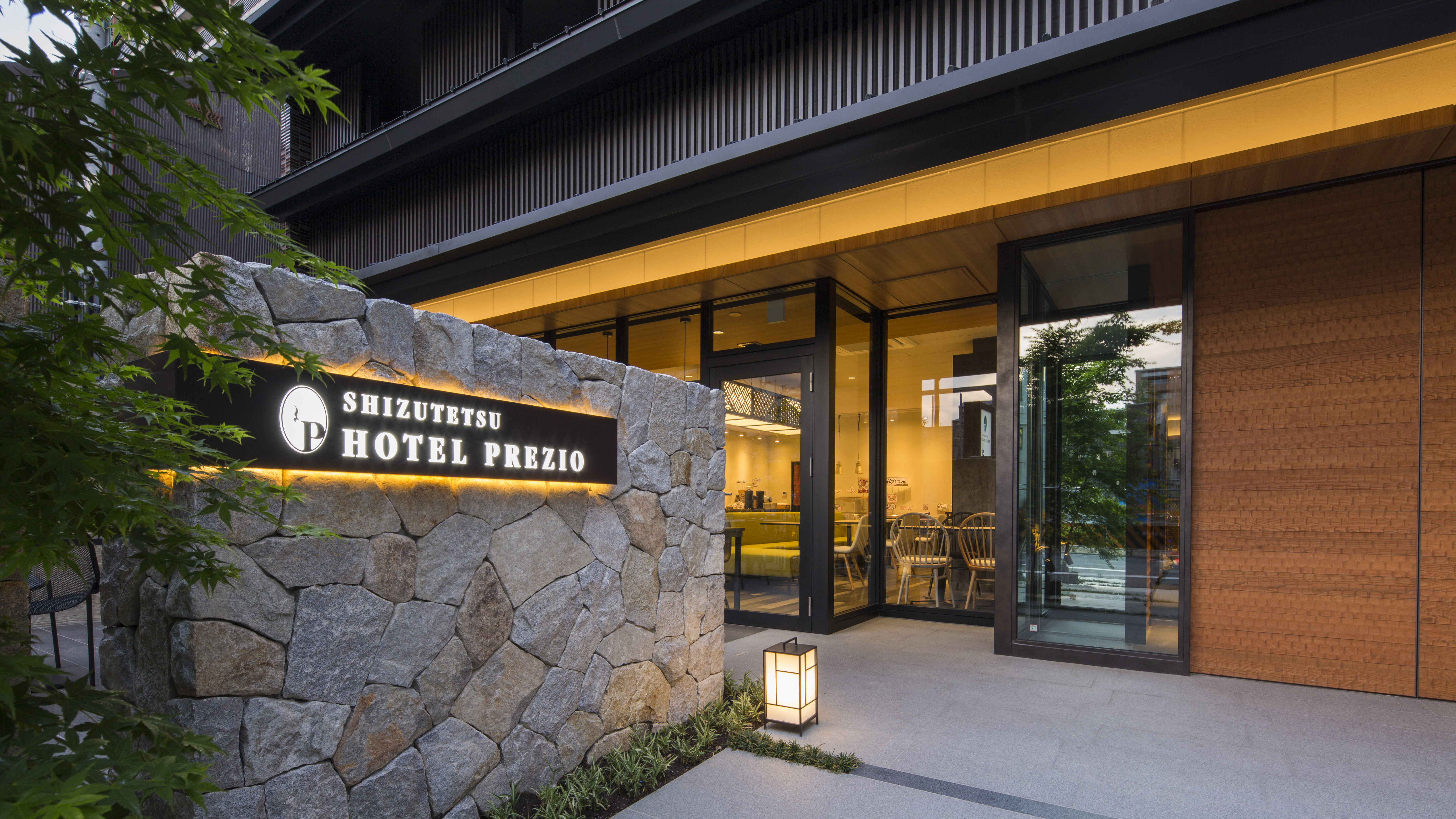 Shizutetsu Hotel Prezio Kyoto-Karasumaoike