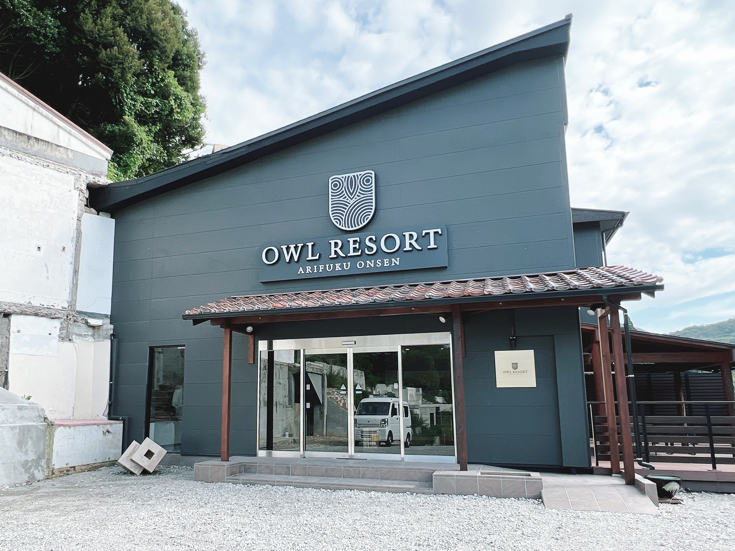 Owl Resort Arifuku Onsen