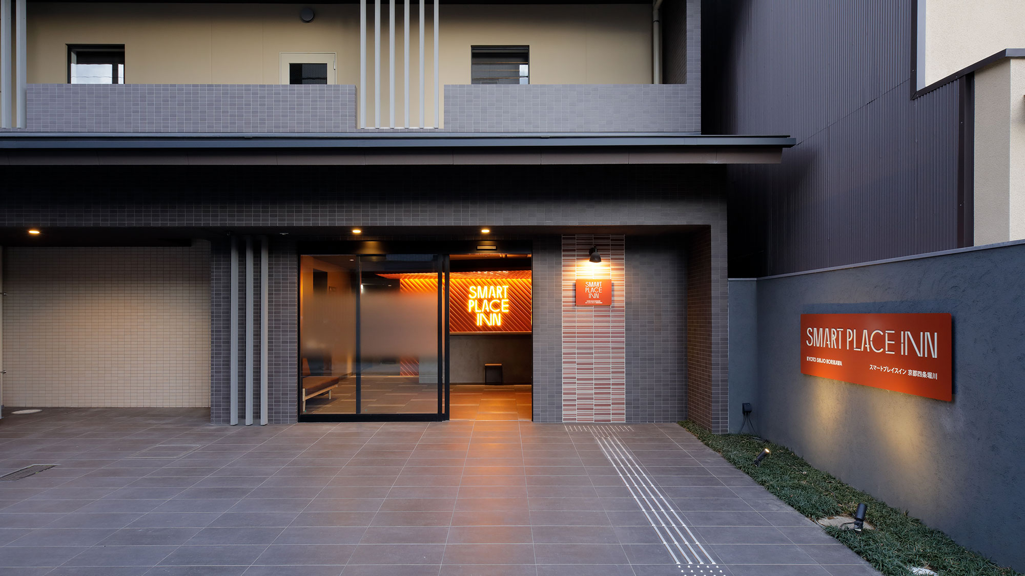 Smart Place Inn 京都四條堀川