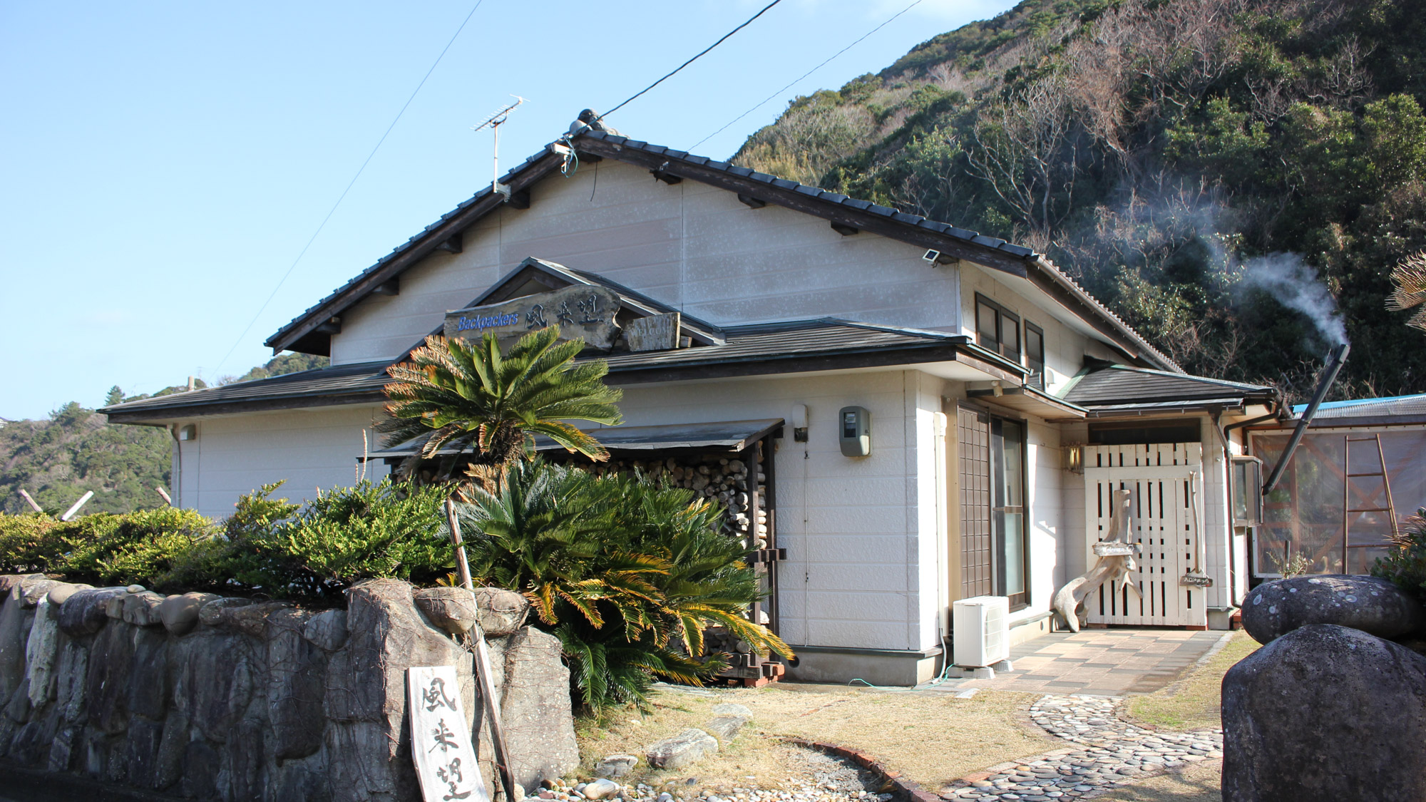 天草西海岸ＨｏｌｉｄａｙＰａｒｋ　風来望