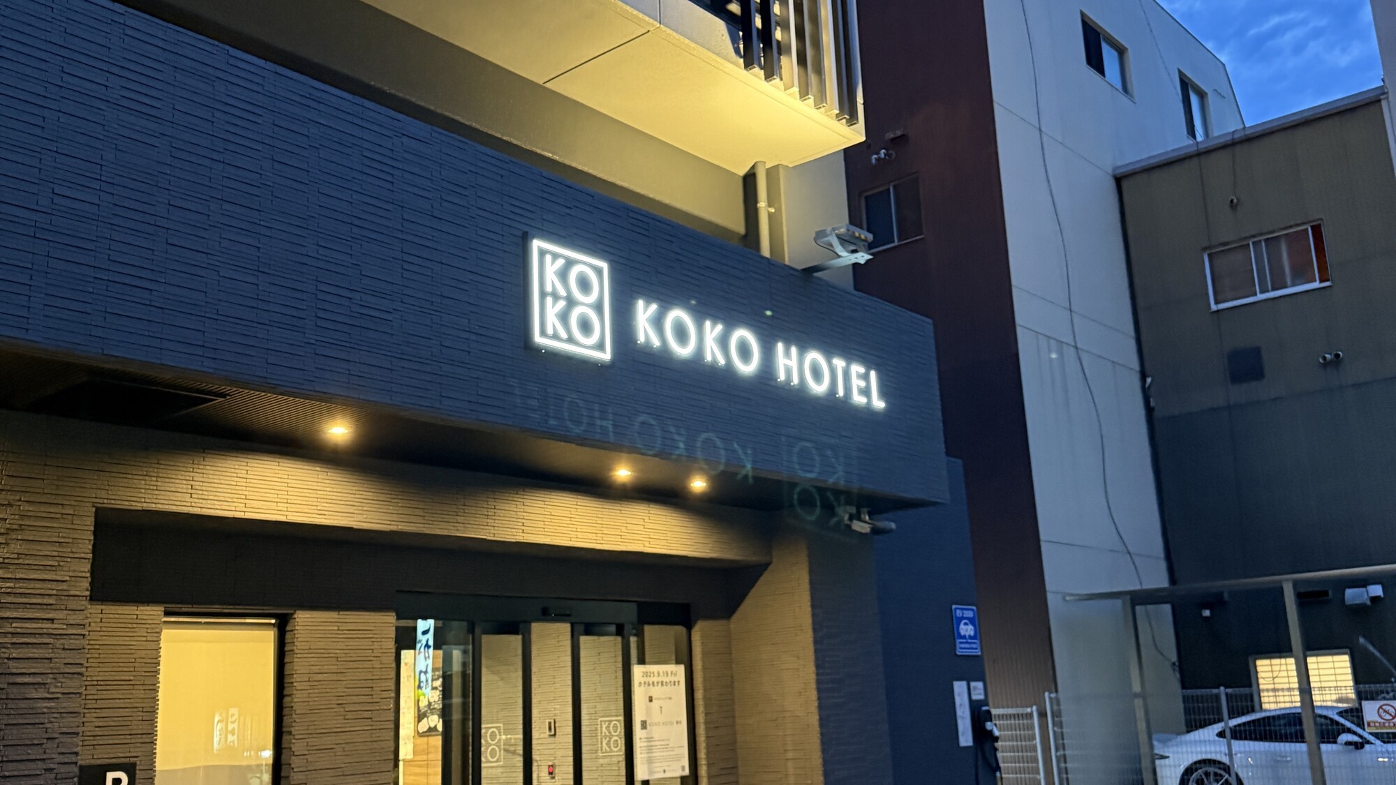 KOKO HOTEL 高松(旧 ホテルウィング高松)