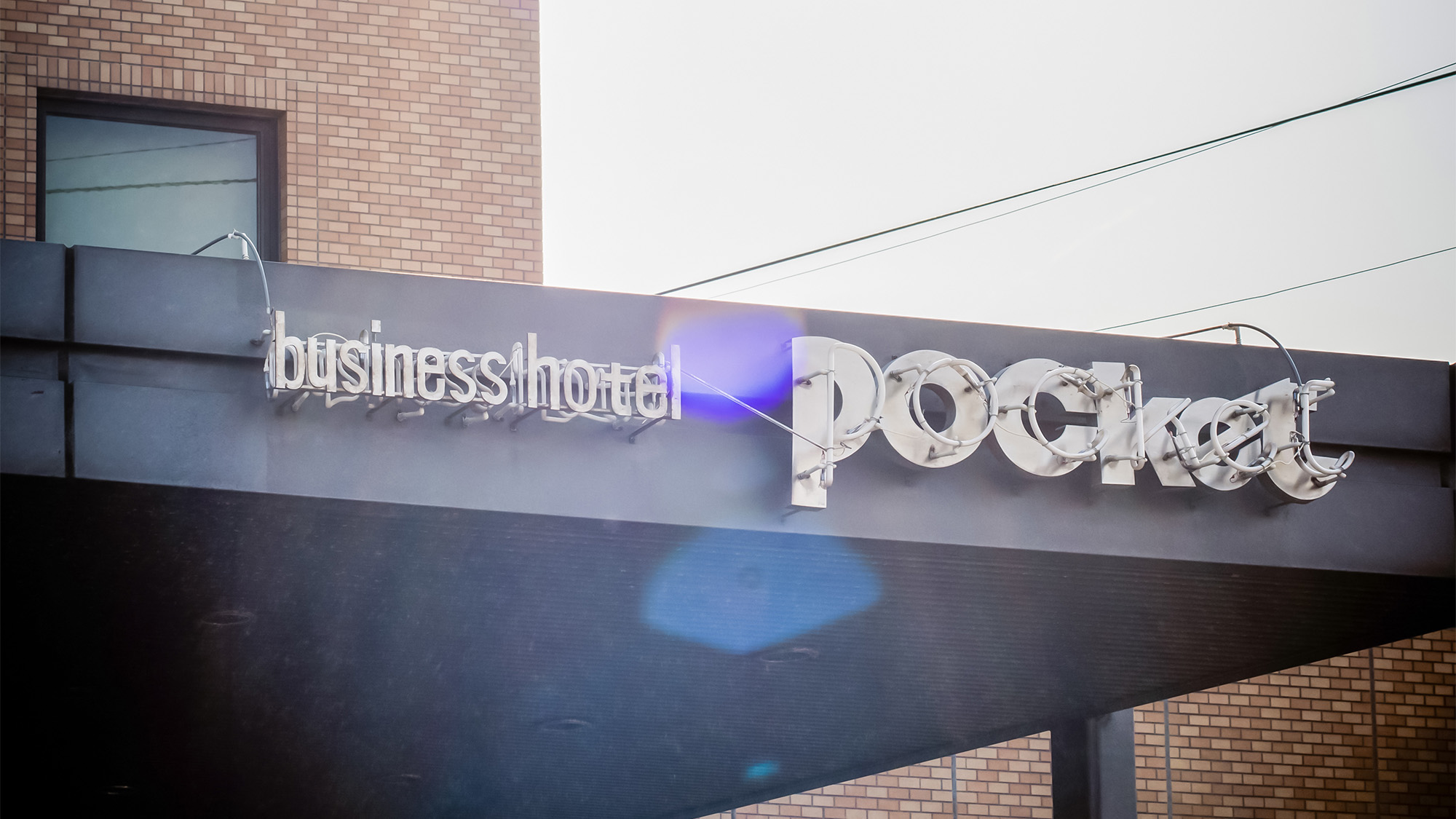 Business Hotel Pocket