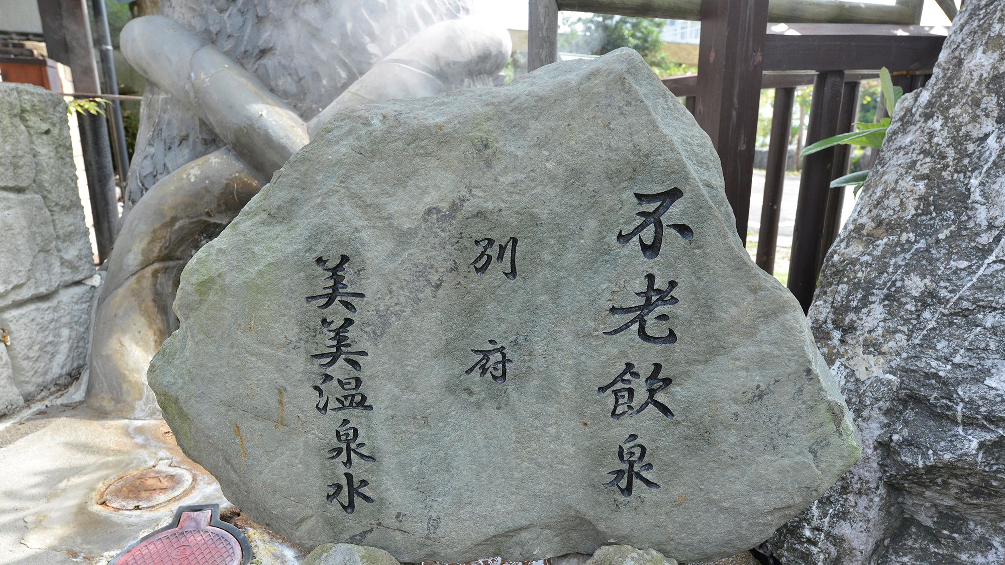 Beppu Ryokan Yumoto Miyoshi