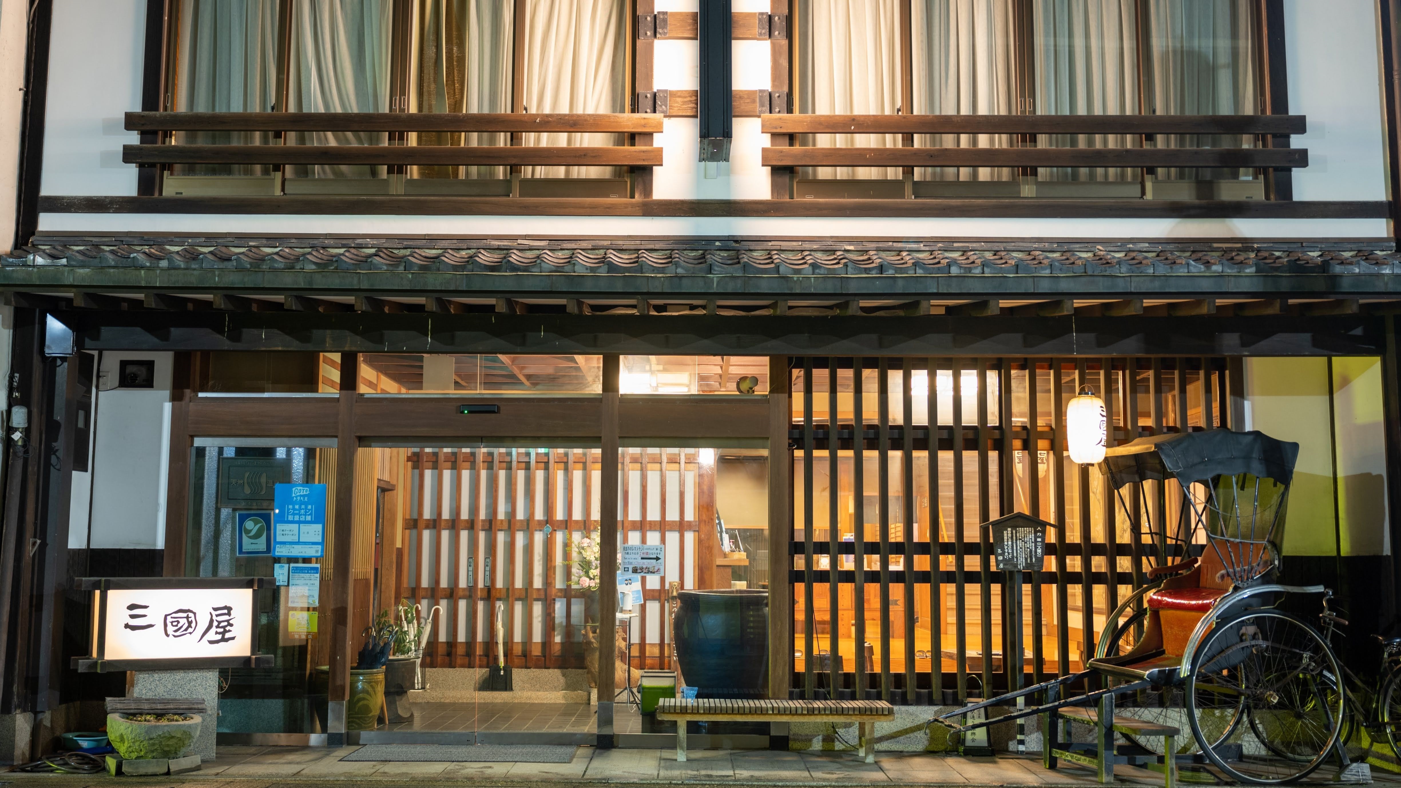 Kinosaki Onsen Mikuniya Ryokan