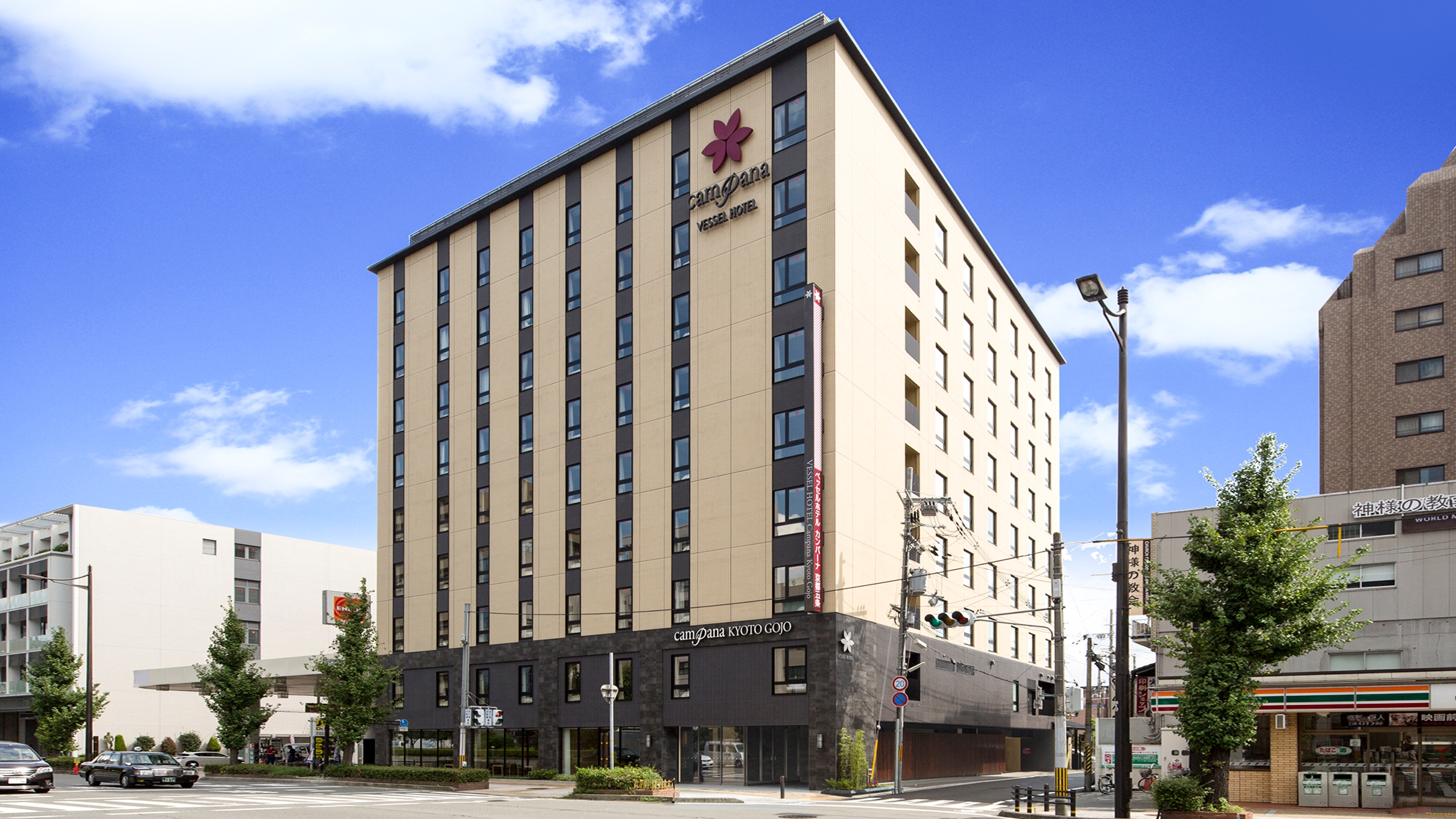 京都五條坎帕納 Vessel 飯店