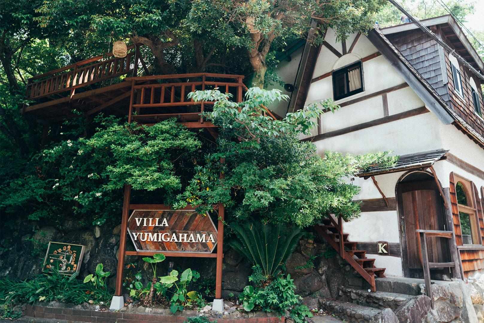 Villa Yumigahama