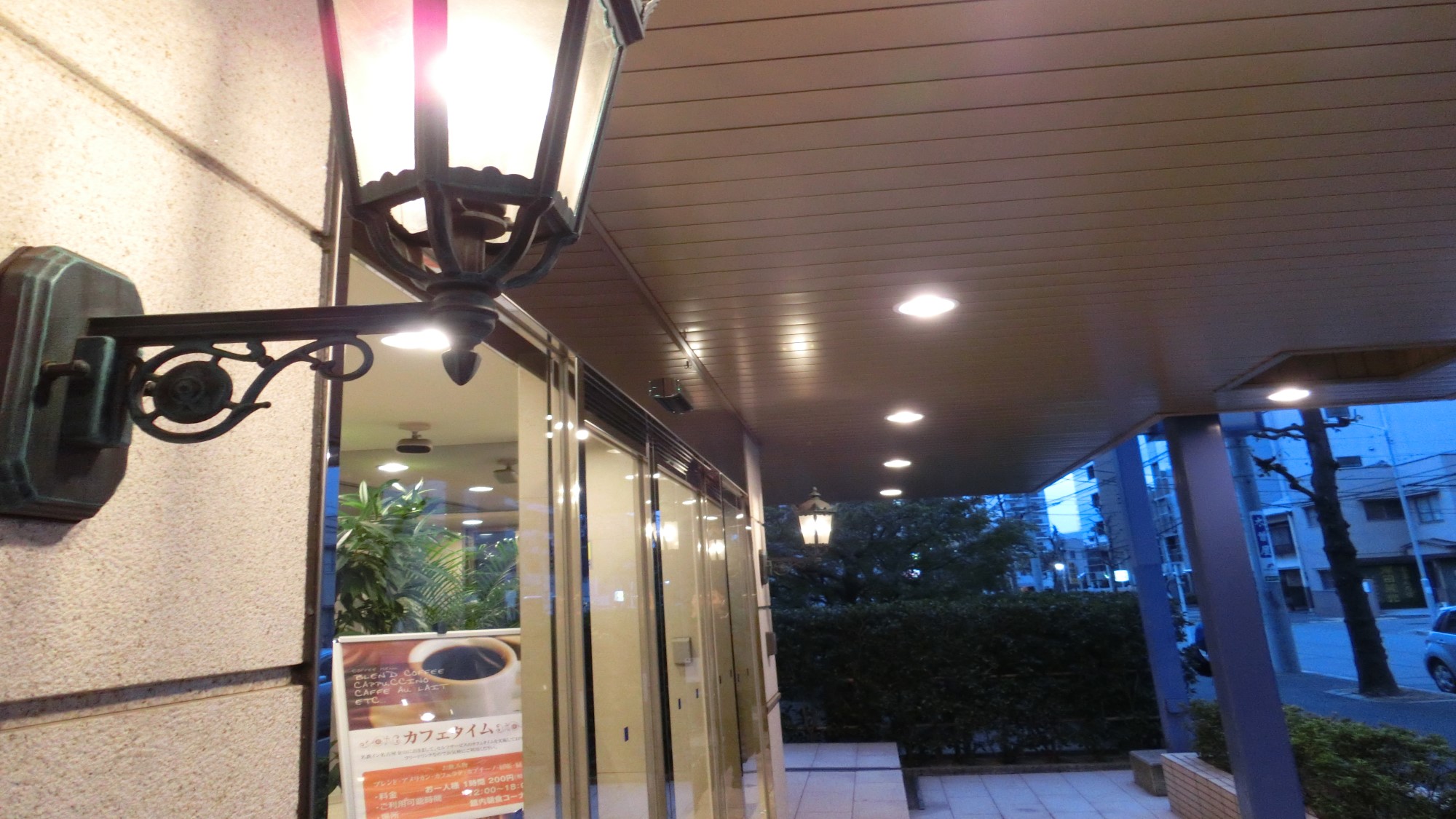 名古屋金山名鐵 Inn 飯店