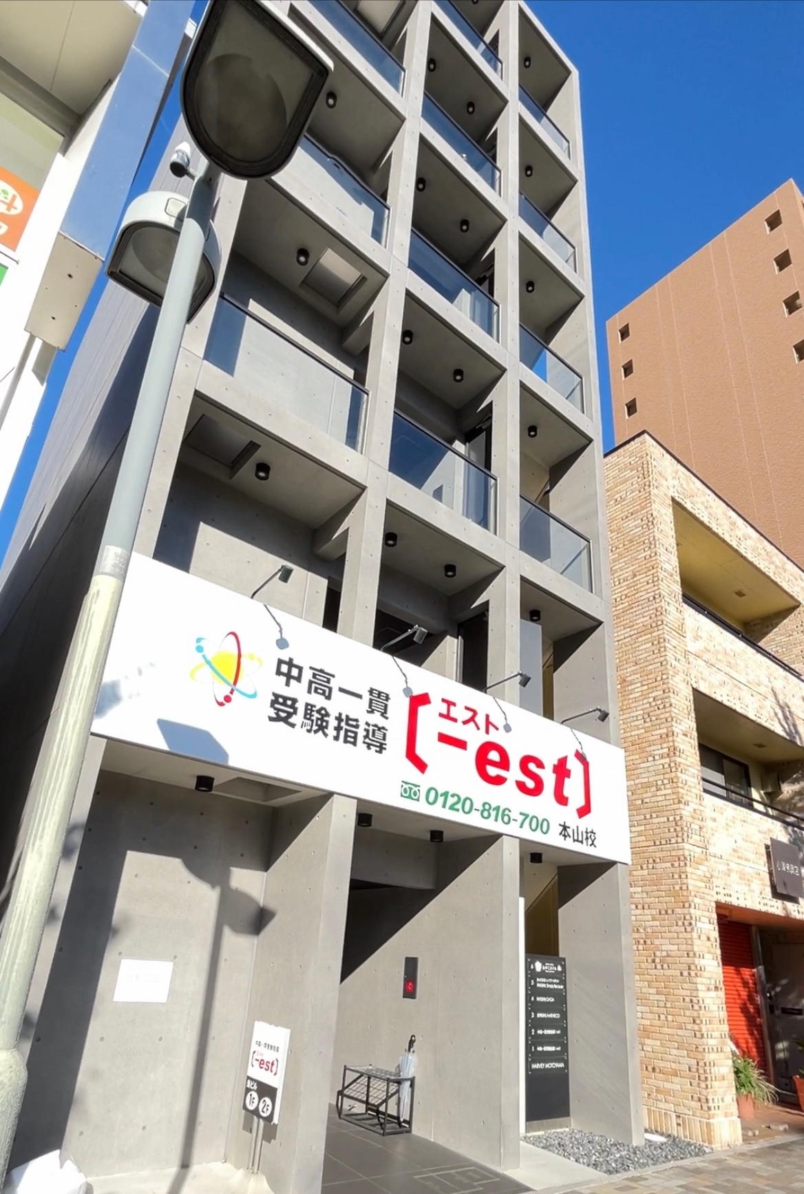 Oyako Hotel