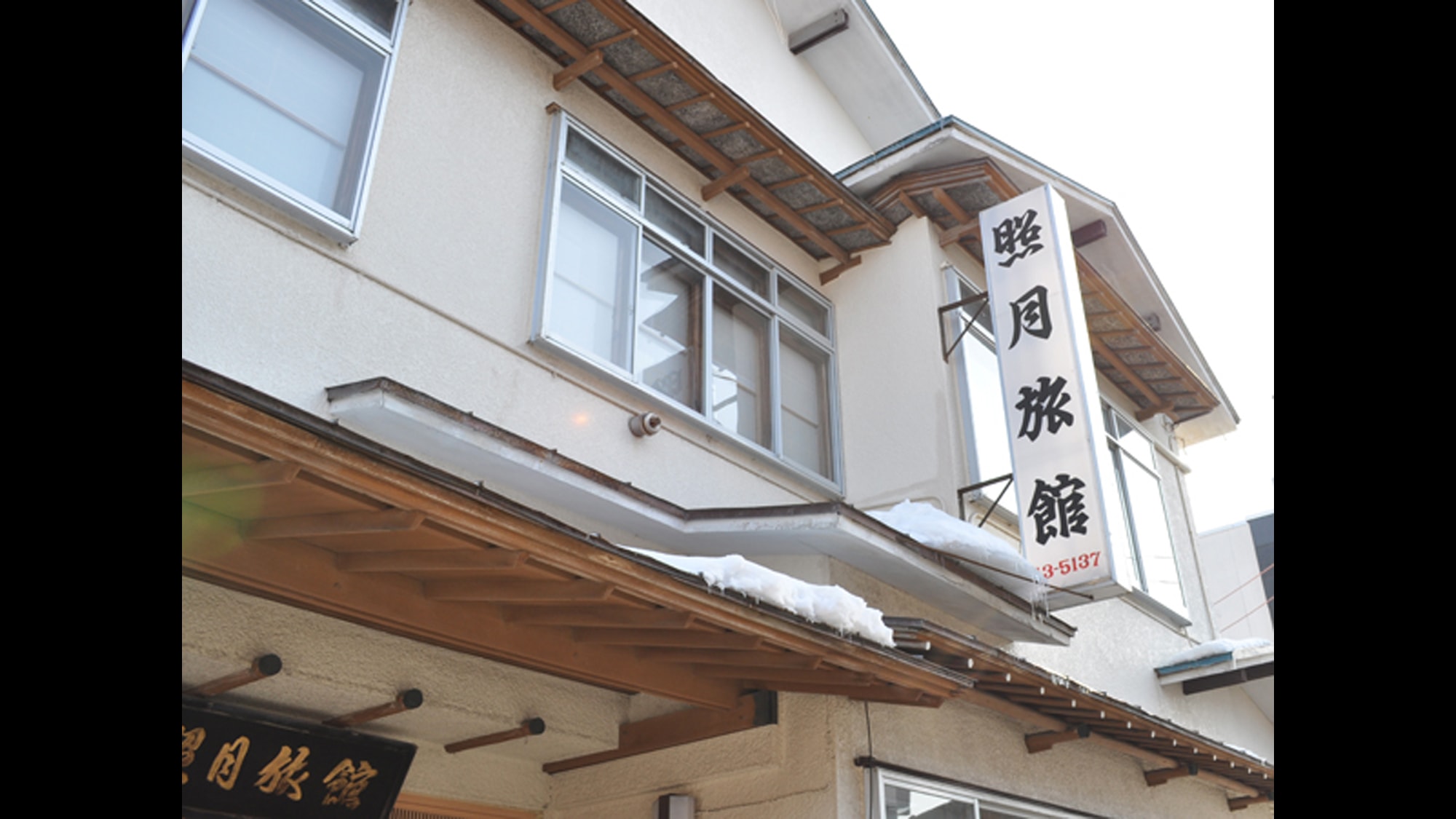 Shogetsu Ryokan