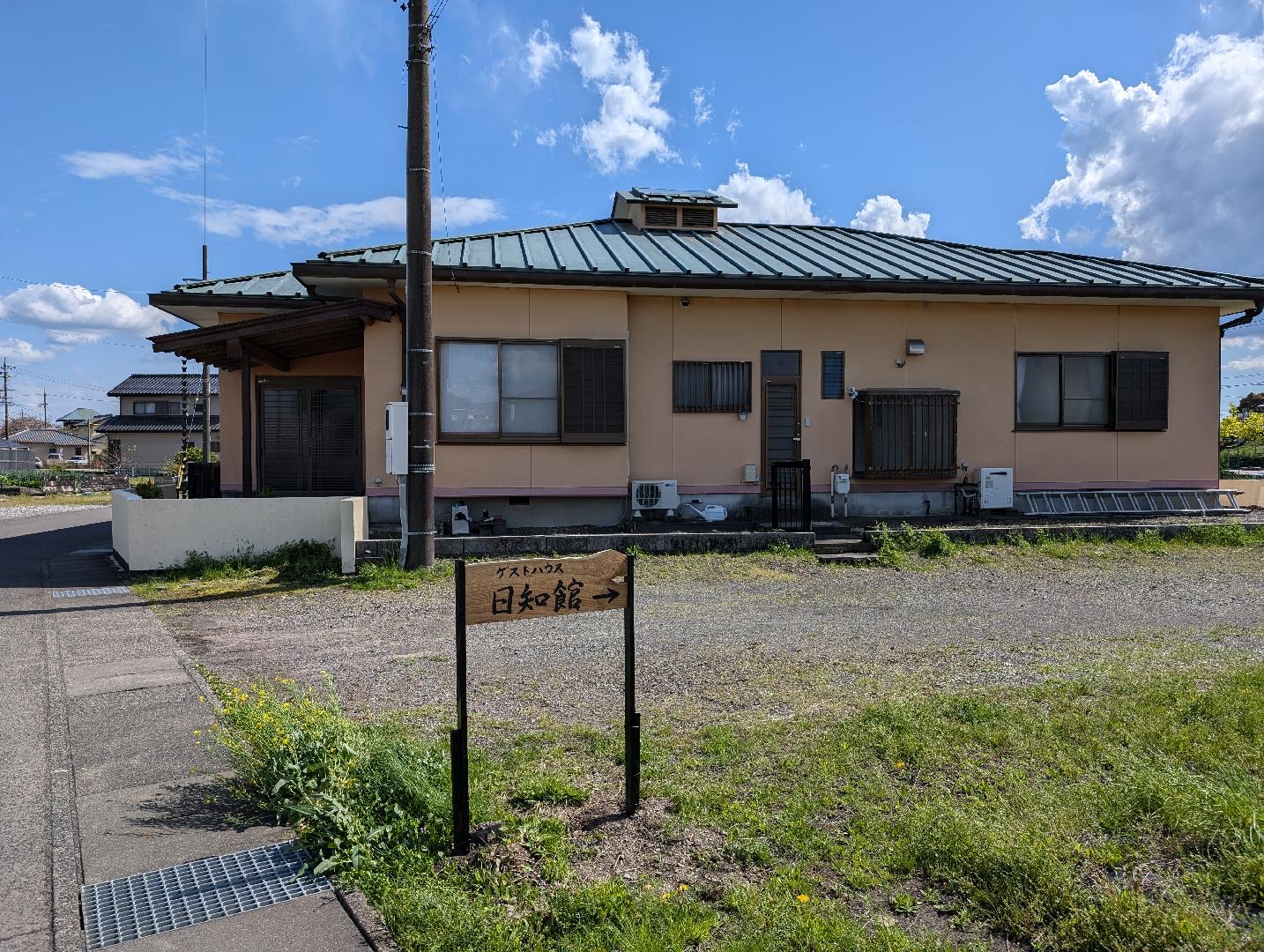 Guesthouse Nicchikan