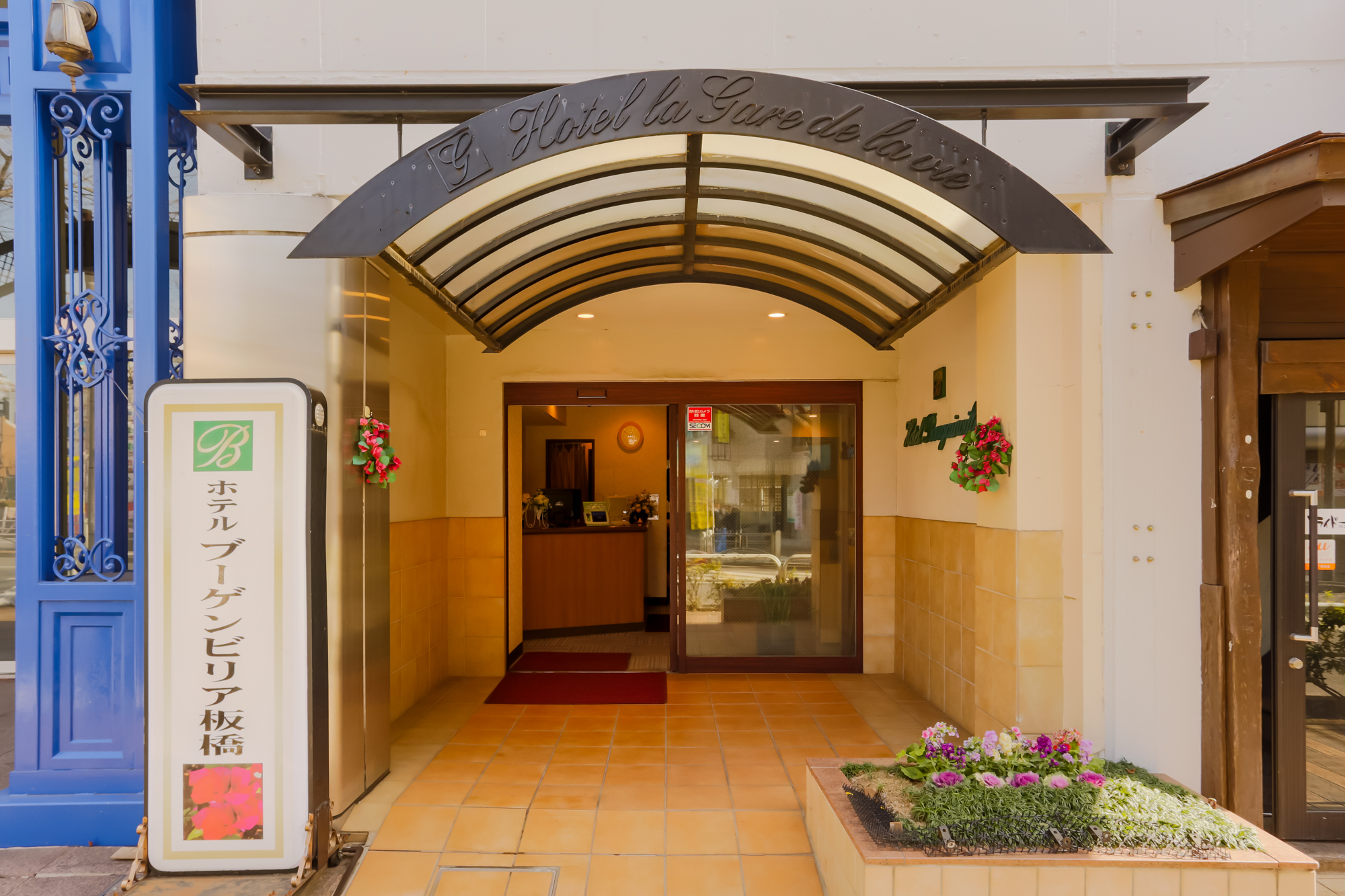 Hotel Bougainvillea Itabashi