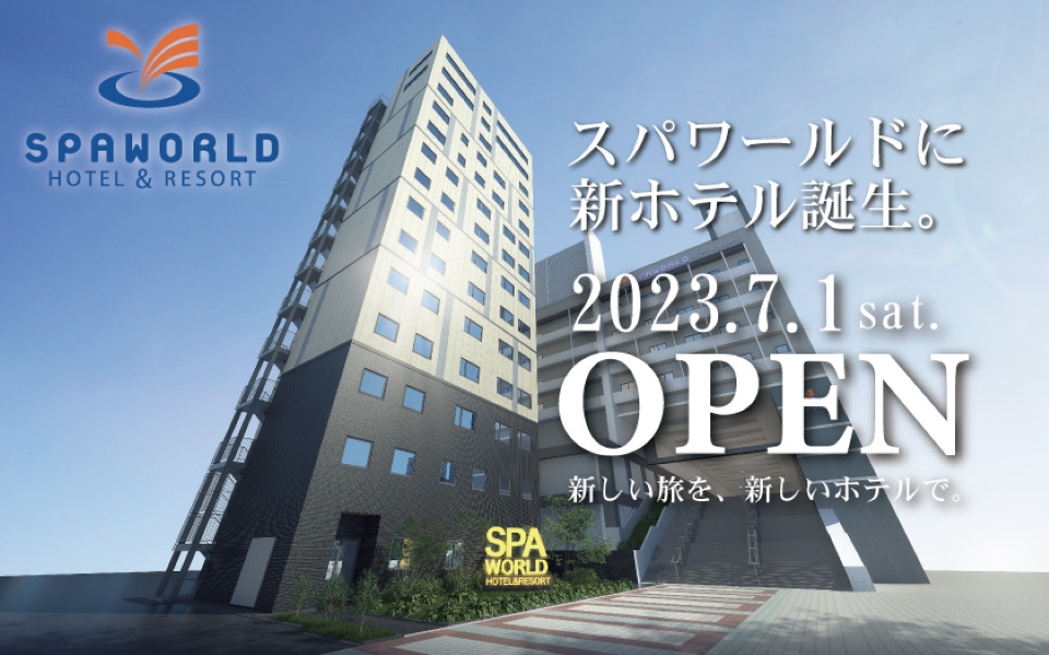 Spa World 飯店及度假村