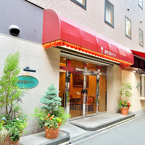 Midosuji Hotel