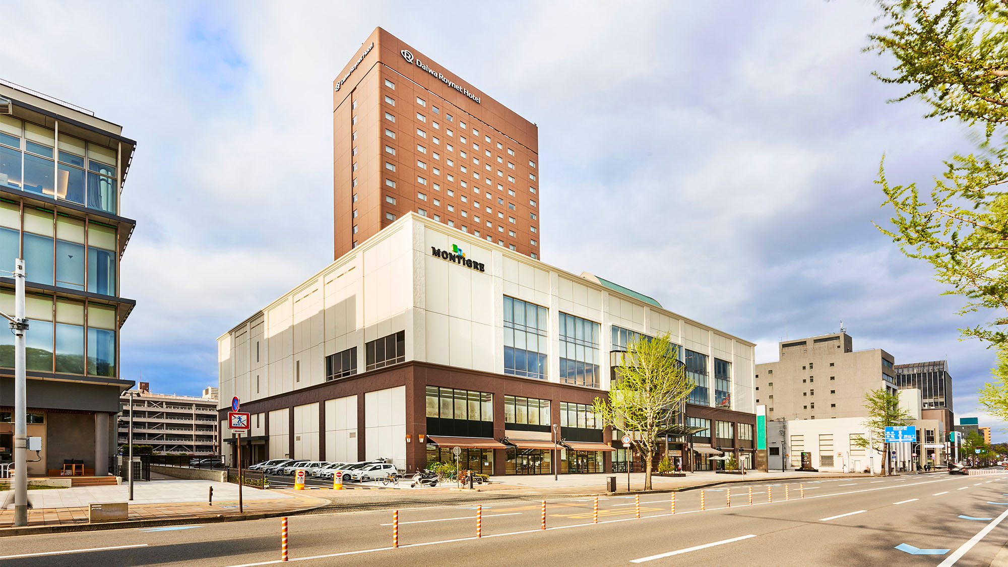 大和Roynet酒店和歌山
