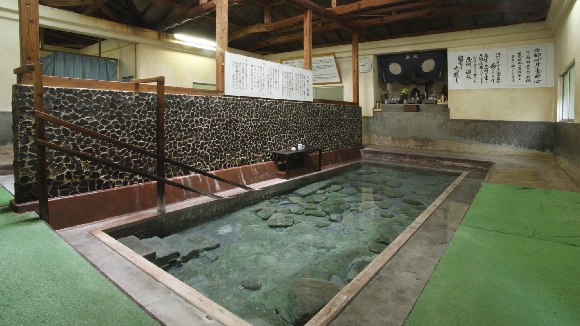 Kanno Jigoku Ryokan