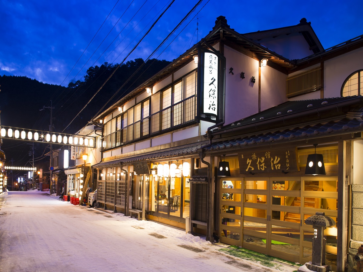 洞川温泉　旅館　久保治