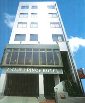 Awaji Prince Hotel (Awajishima)