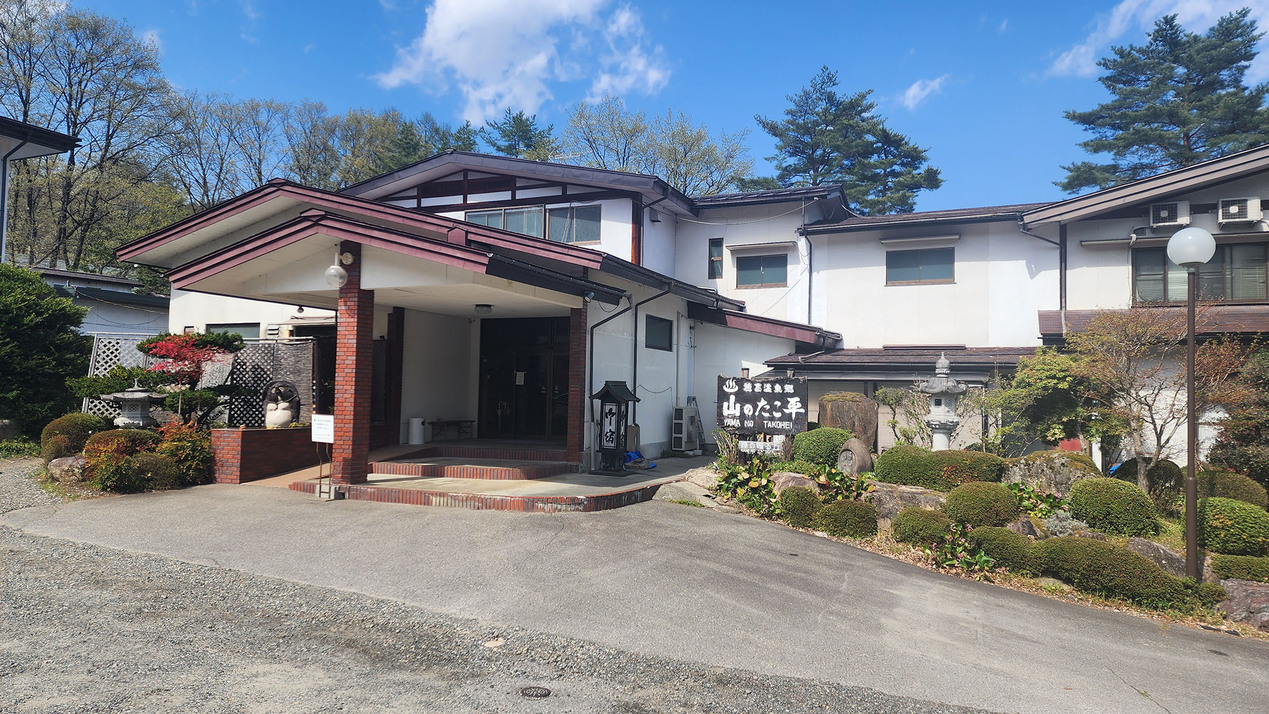 安昙野穗高温泉乡 山之多幸平旅馆