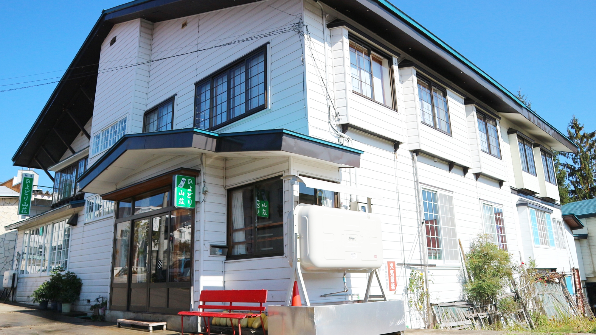 Hiyodori Sanso Lodge