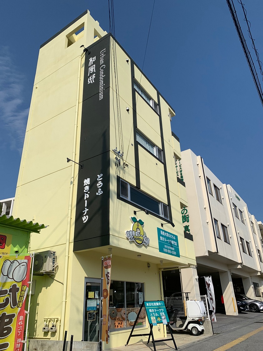 歌町站前城市公寓和風邸