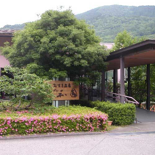 Omaki Onsen Spa Garden Waen