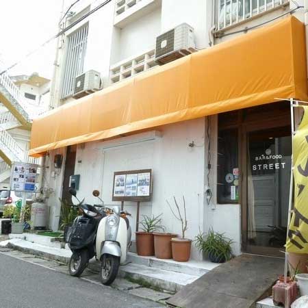 石垣島亞多大街旅館