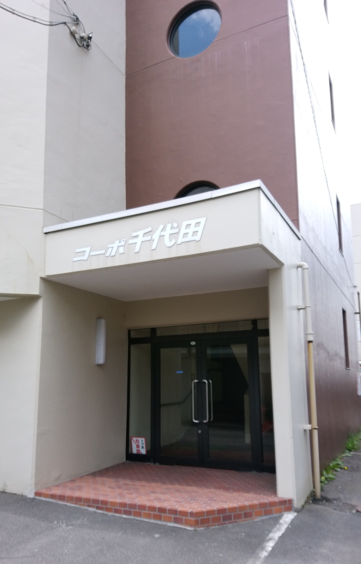 L Hotel de Corpo Chiyoda 2B