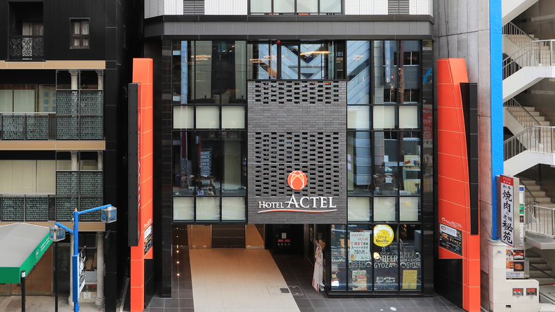 Hotel Actel Nagoya Nishiki