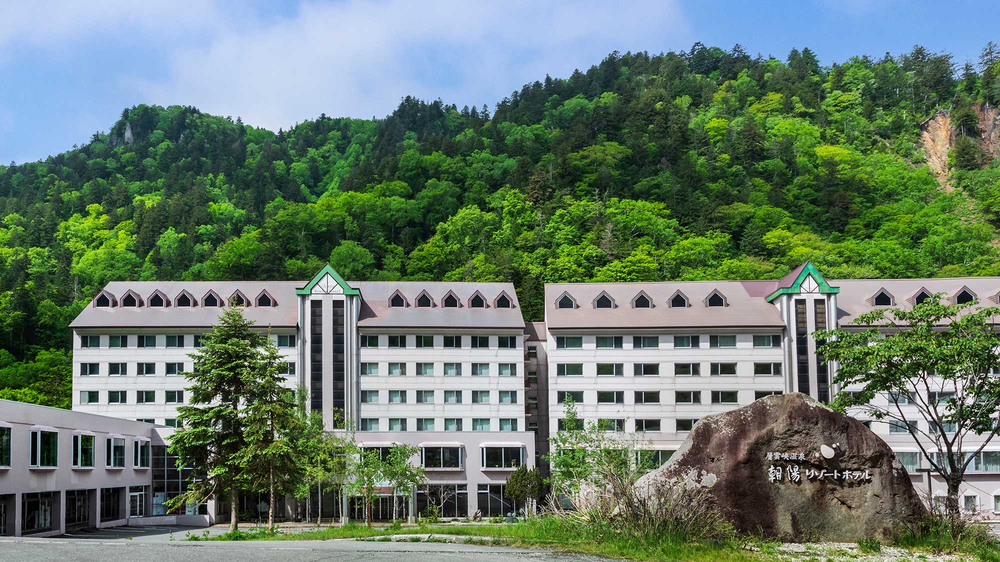 層雲峡温泉　朝陽リゾートホテル