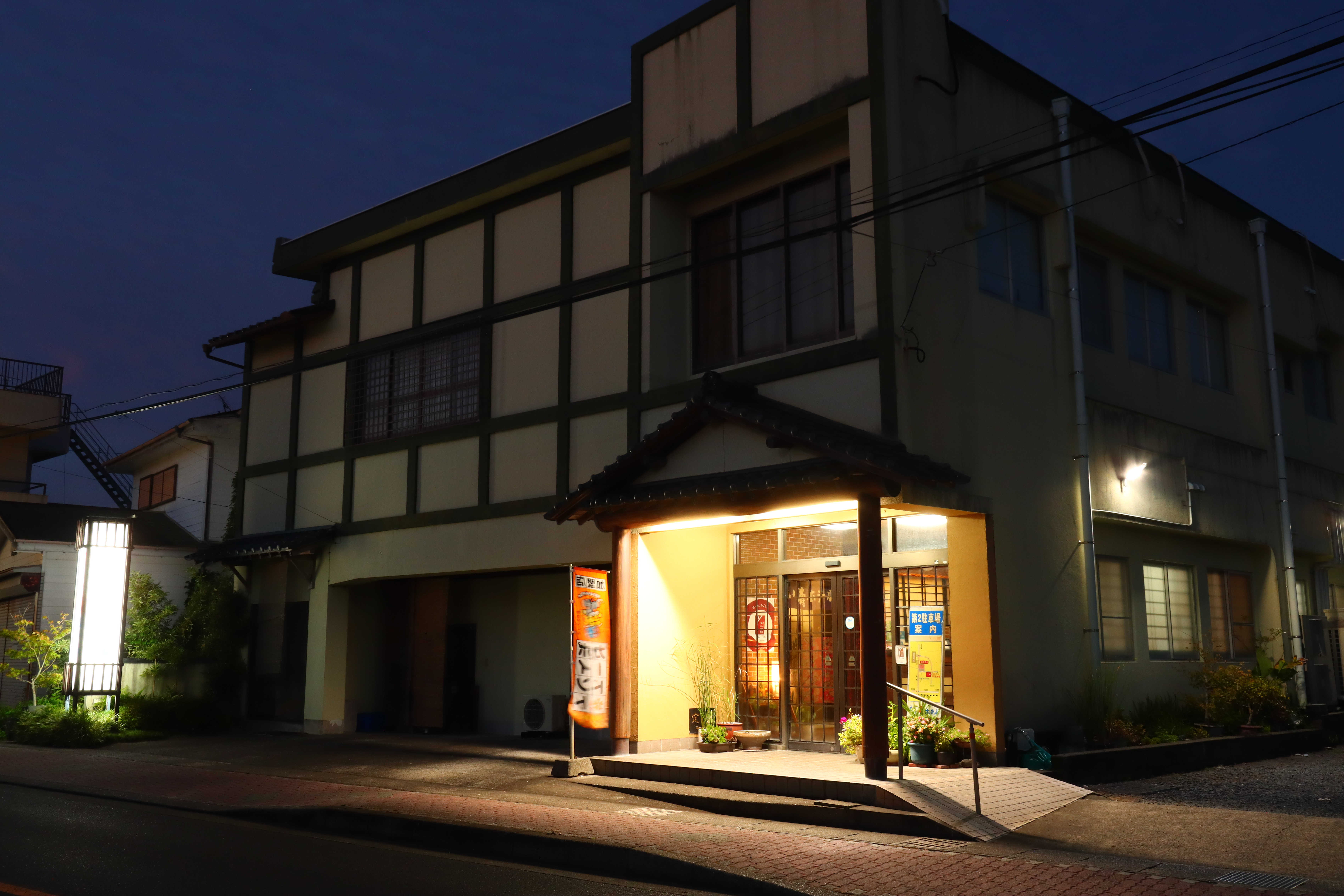 Ei寿酒店