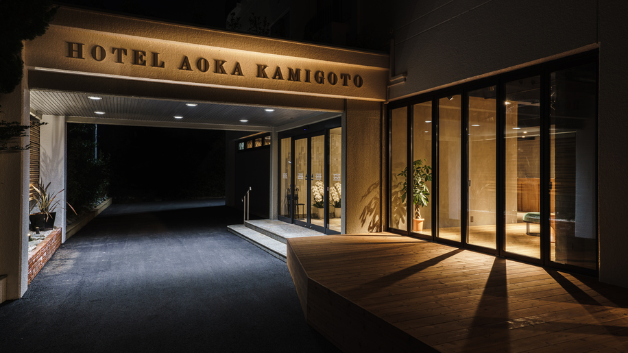 Hotel Aoka Kamigoto (Goto Nakadori Island)